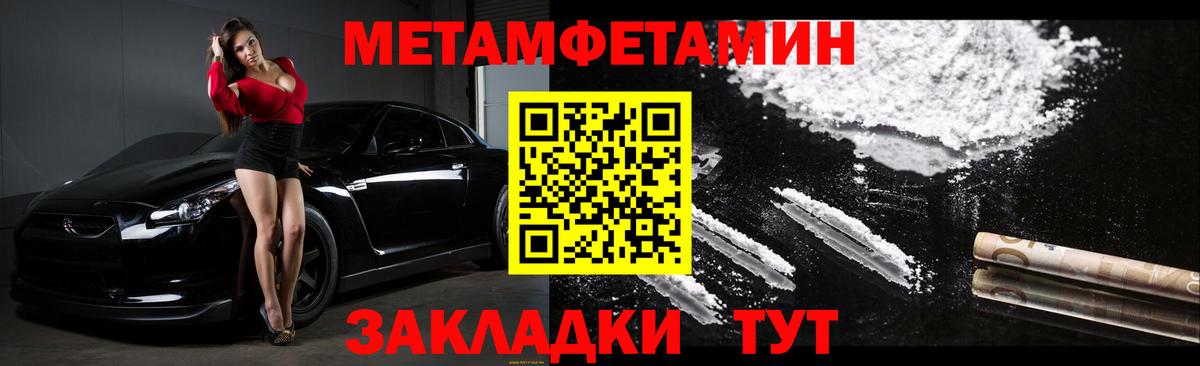 Бердск  Amphetamine VHQ  Амфетамин  Вход с VPN 