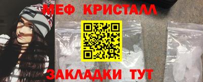 метадон Славгород