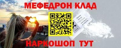 метадон Славгород