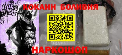 кокаин колумбия Сланцы