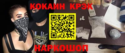 МДПВ Славянск-на-Кубани