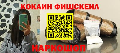 метадон Славгород