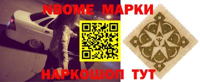 метадон Славгород