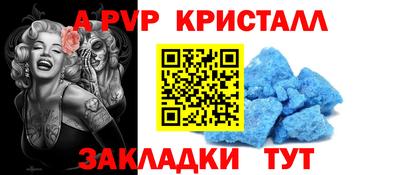 МДПВ Славянск-на-Кубани