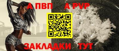МДПВ Славянск-на-Кубани