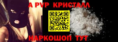 кокаин колумбия Сланцы