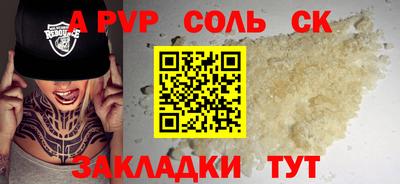 метадон Славгород
