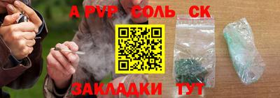 кокаин колумбия Сланцы