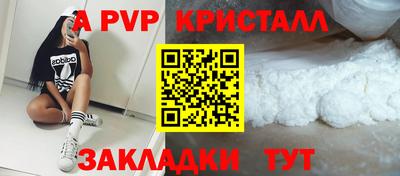 метадон Славгород