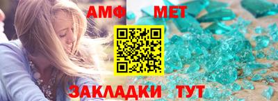 метадон Славгород
