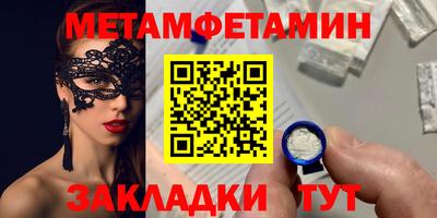 МДПВ Славянск-на-Кубани