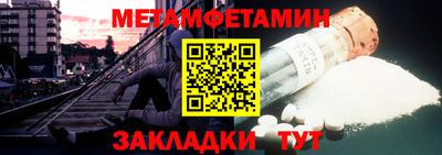 МДПВ Славянск-на-Кубани