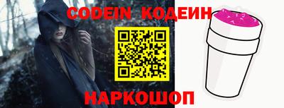 кокаин колумбия Сланцы