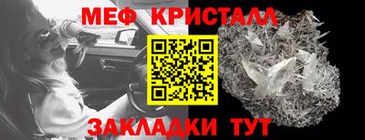 метадон Славгород