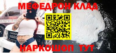 кокаин колумбия Сланцы