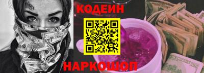 кокаин колумбия Сланцы