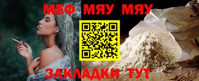 МДПВ Славянск-на-Кубани