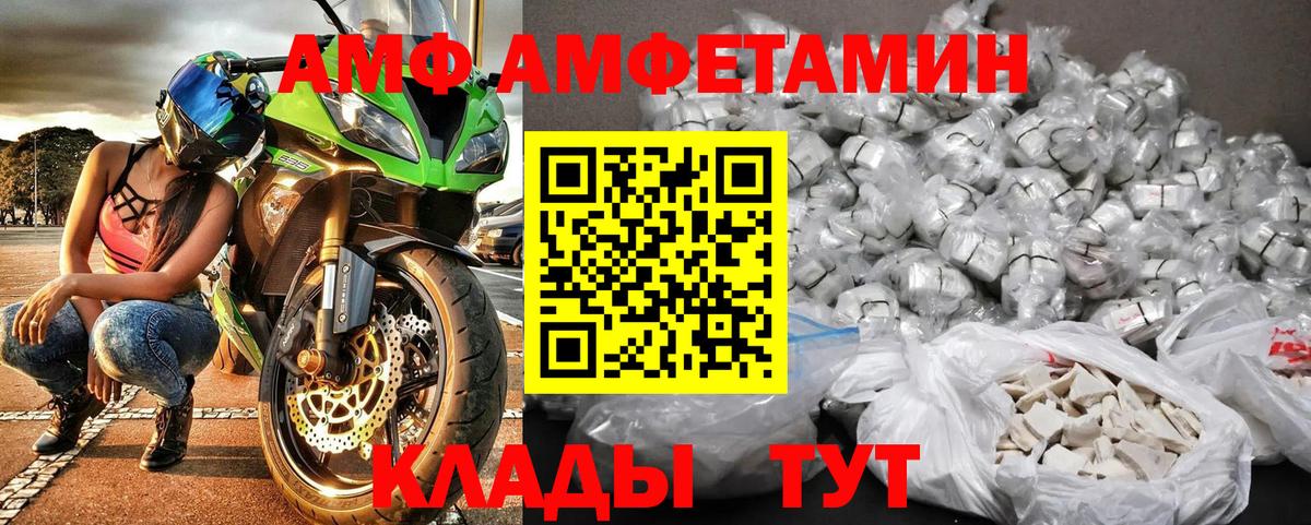 Метамфетамин мет  Вход с VPN  Бердск 